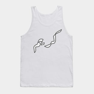 Arabic Name "Kareem" "Karim" كريم Tank Top